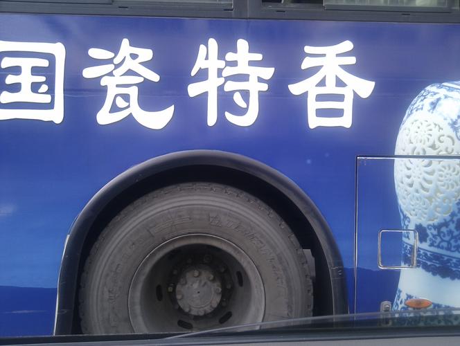 鹰潭的公交车使用翻新的轮胎是谁给了它那么大的胆